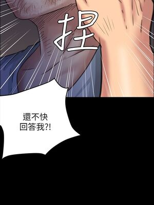 傀儡 1-345話[完結]_024_006_0834
