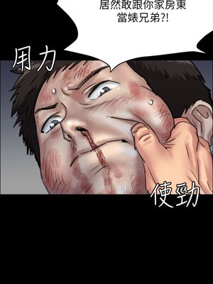 傀儡 1-345話[完結]_024_007_0835