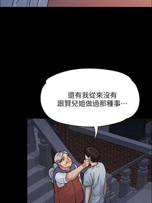傀儡 1-345話[完結]_024_009_0837
