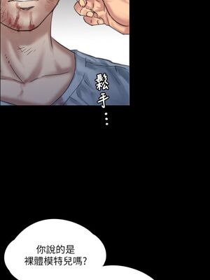傀儡 1-345話[完結]_024_010_0838