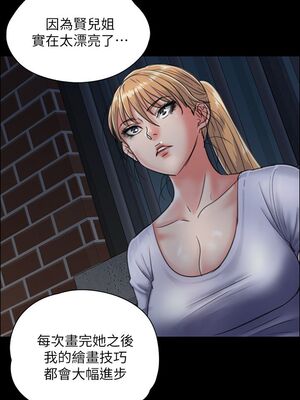 傀儡 1-345話[完結]_024_011_0839