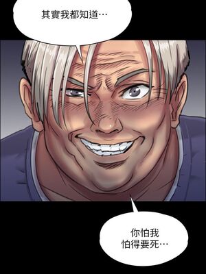 傀儡 1-345話[完結]_024_012_0840