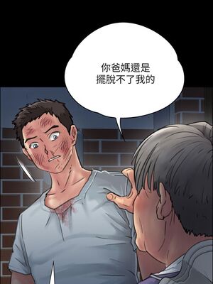 傀儡 1-345話[完結]_024_013_0841