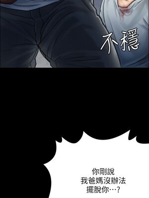 傀儡 1-345話[完結]_024_014_0842