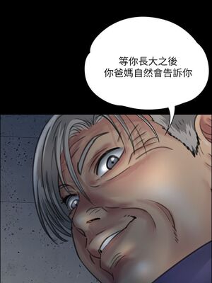 傀儡 1-345話[完結]_024_015_0843