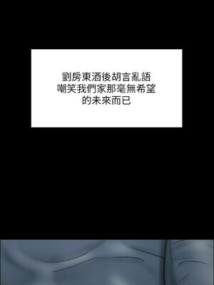 傀儡 1-345話[完結]_024_019_0847