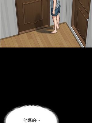 傀儡 1-345話[完結]_024_020_0848