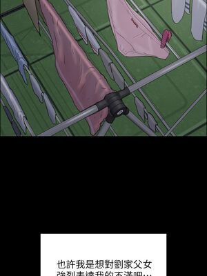 傀儡 1-345話[完結]_024_023_0851