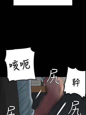 傀儡 1-345話[完結]_024_024_0852