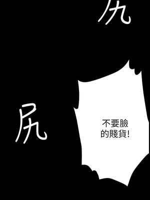 傀儡 1-345話[完結]_024_025_0853