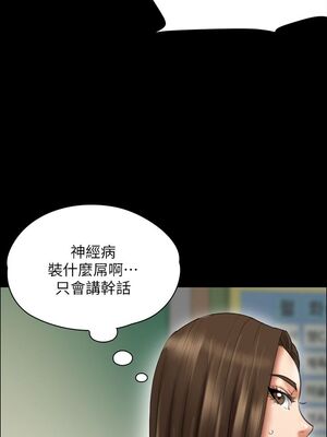 傀儡 1-345話[完結]_024_029_0857