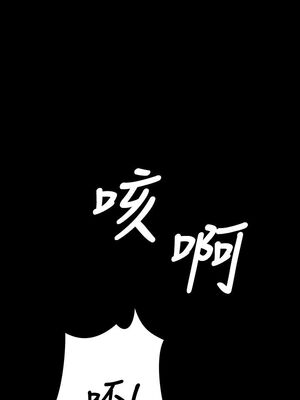 傀儡 1-345話[完結]_024_030_0858