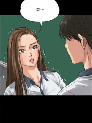 傀儡 1-345話[完結]_024_033_0861