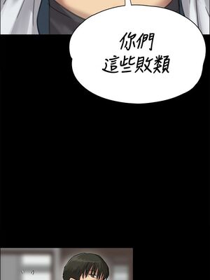 傀儡 1-345話[完結]_025_001_0864