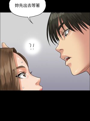 傀儡 1-345話[完結]_025_004_0867