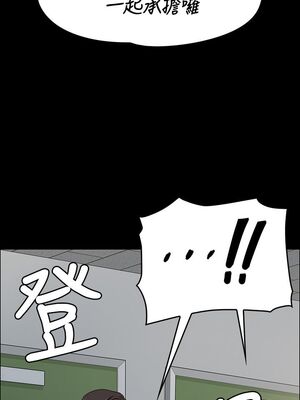 傀儡 1-345話[完結]_025_011_0874