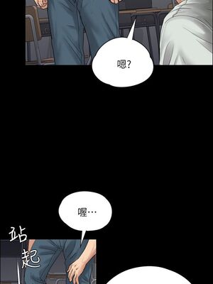 傀儡 1-345話[完結]_025_012_0875