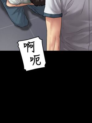 傀儡 1-345話[完結]_025_015_0878