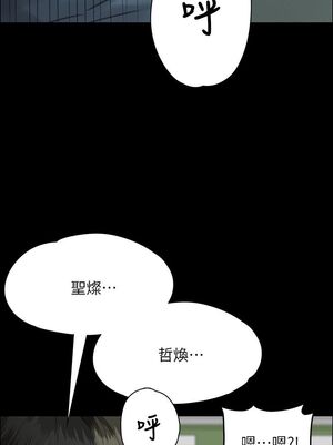 傀儡 1-345話[完結]_025_018_0881