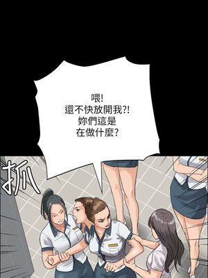 傀儡 1-345話[完結]_026_001_0901