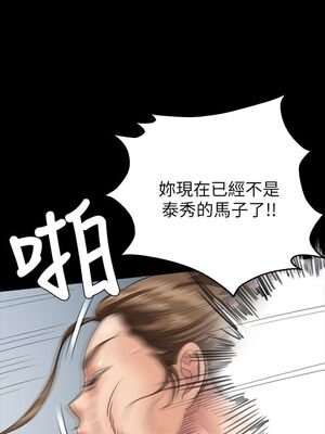 傀儡 1-345話[完結]_026_005_0905
