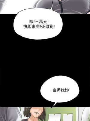 傀儡 1-345話[完結]_026_015_0915