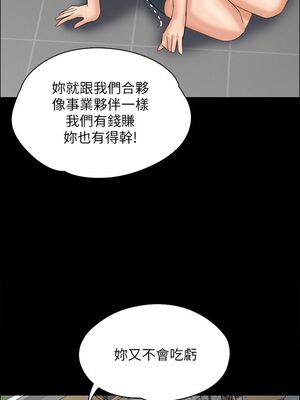傀儡 1-345話[完結]_026_016_0916