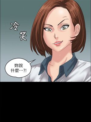 傀儡 1-345話[完結]_026_019_0919