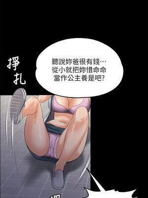 傀儡 1-345話[完結]_026_022_0922