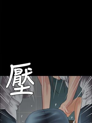 傀儡 1-345話[完結]_026_023_0923