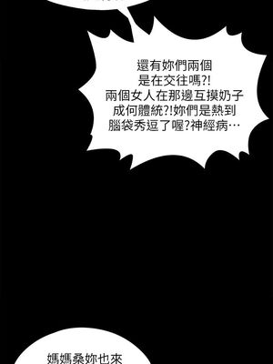 傀儡 1-345話[完結]_026_027_0927