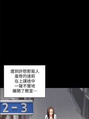 傀儡 1-345話[完結]_026_036_0936