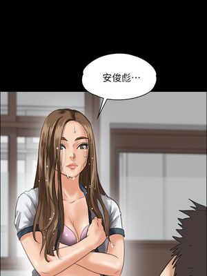 傀儡 1-345話[完結]_027_002_0941
