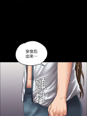傀儡 1-345話[完結]_027_004_0943