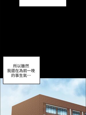 傀儡 1-345話[完結]_027_007_0946
