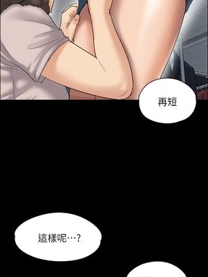 傀儡 1-345話[完結]_027_020_0959