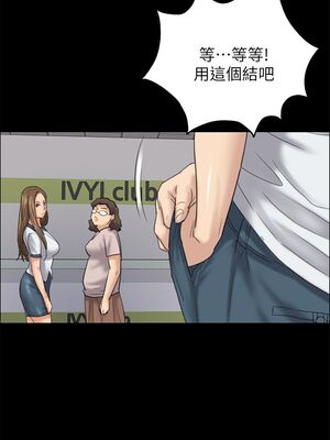傀儡 1-345話[完結]_027_021_0960