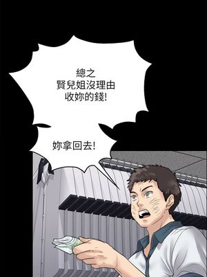 傀儡 1-345話[完結]_027_023_0962