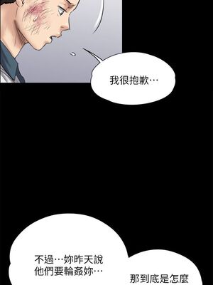 傀儡 1-345話[完結]_027_026_0965