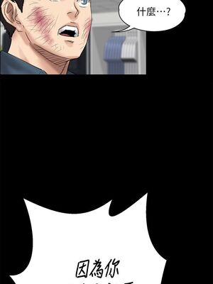 傀儡 1-345話[完結]_027_027_0966