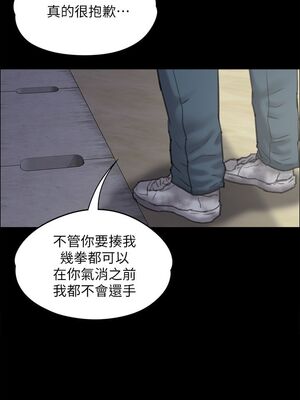 傀儡 1-345話[完結]_028_004_0976