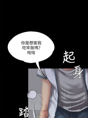 傀儡 1-345話[完結]_028_005_0977