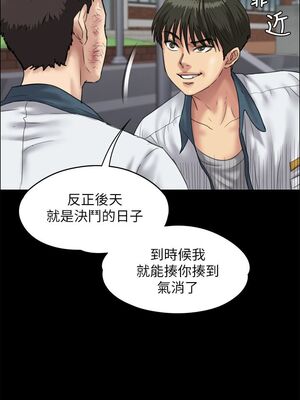 傀儡 1-345話[完結]_028_006_0978