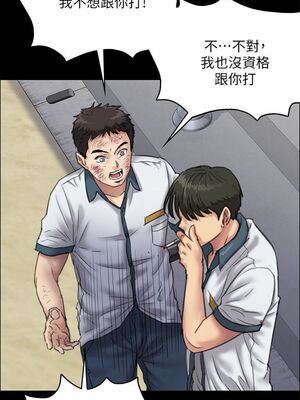 傀儡 1-345話[完結]_028_007_0979
