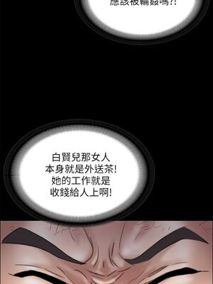 傀儡 1-345話[完結]_028_012_0984