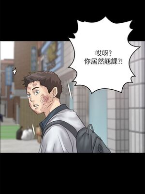 傀儡 1-345話[完結]_028_016_0988