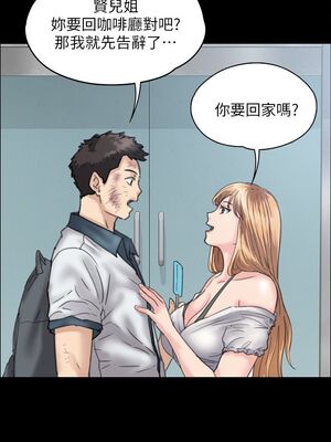 傀儡 1-345話[完結]_028_019_0991