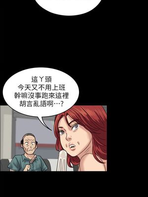 傀儡 1-345話[完結]_028_022_0994