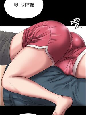傀儡 1-345話[完結]_028_028_1000