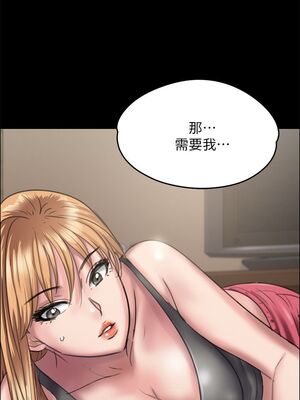 傀儡 1-345話[完結]_028_030_1002